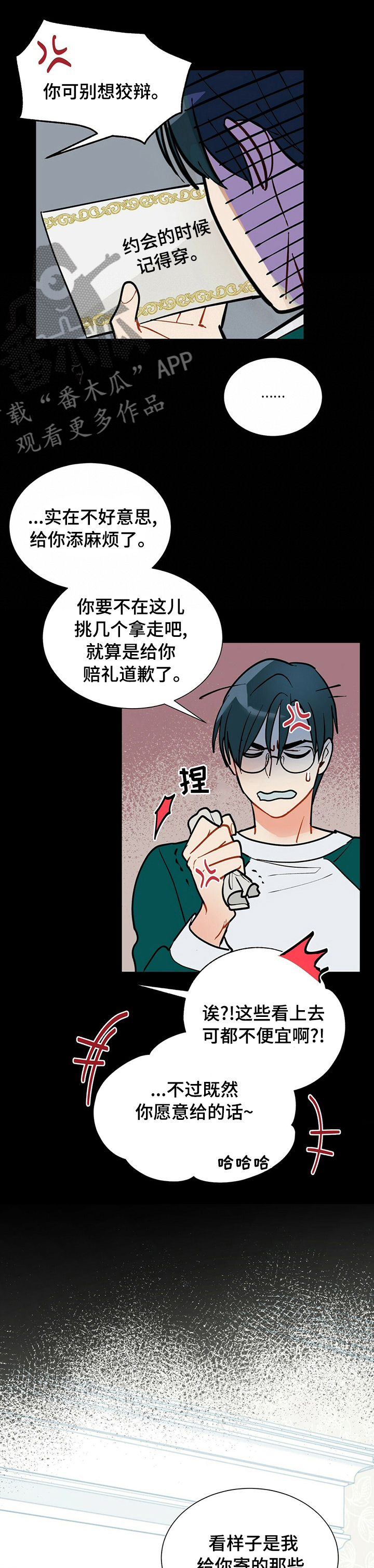 第92话5