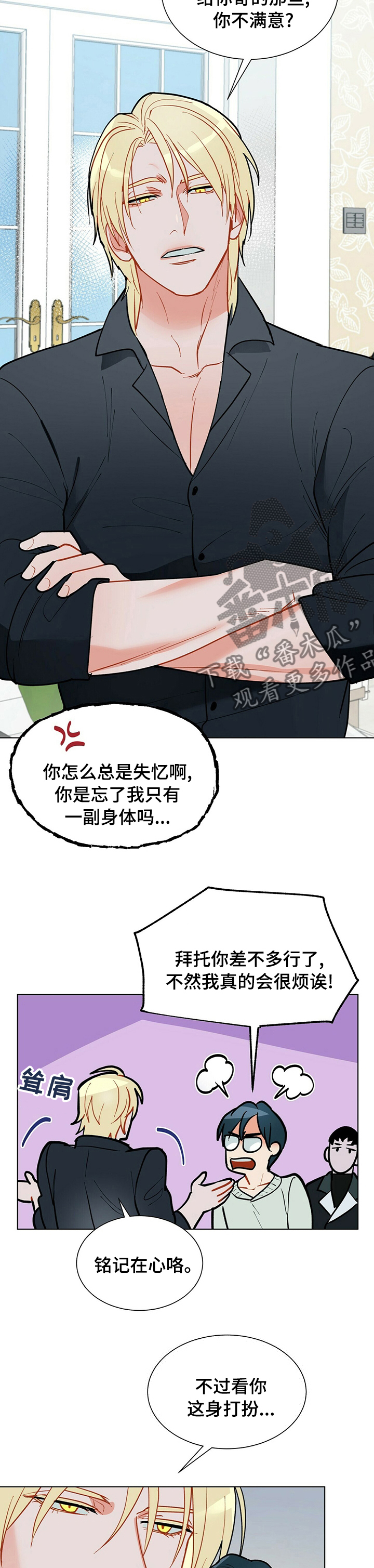 第92话6
