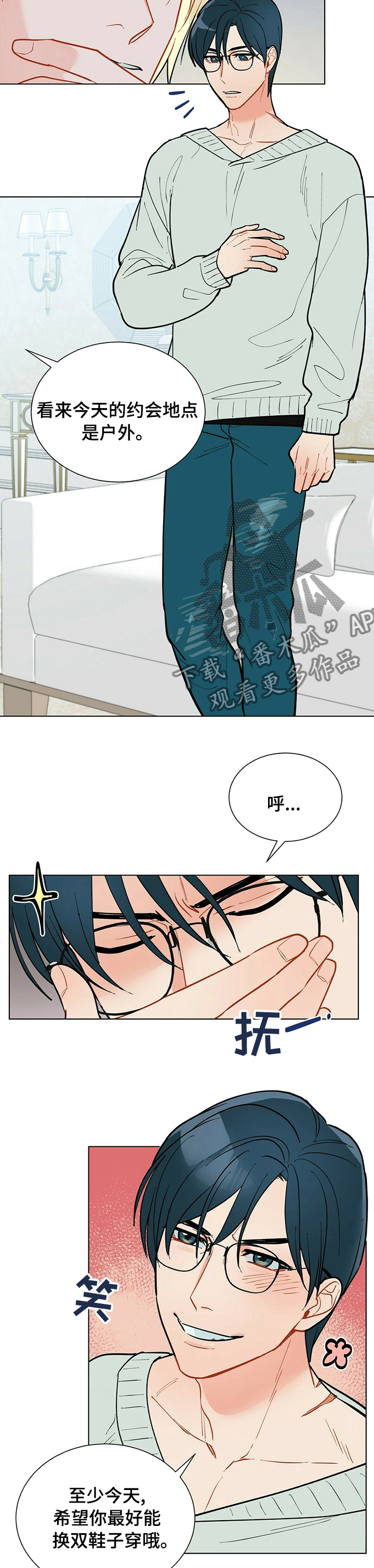第92话7