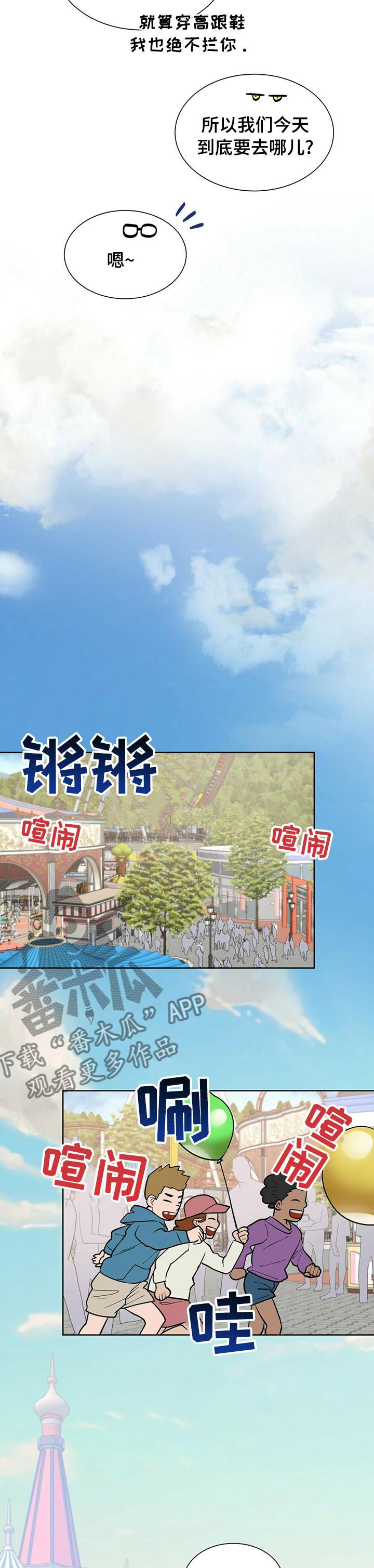 第92话9