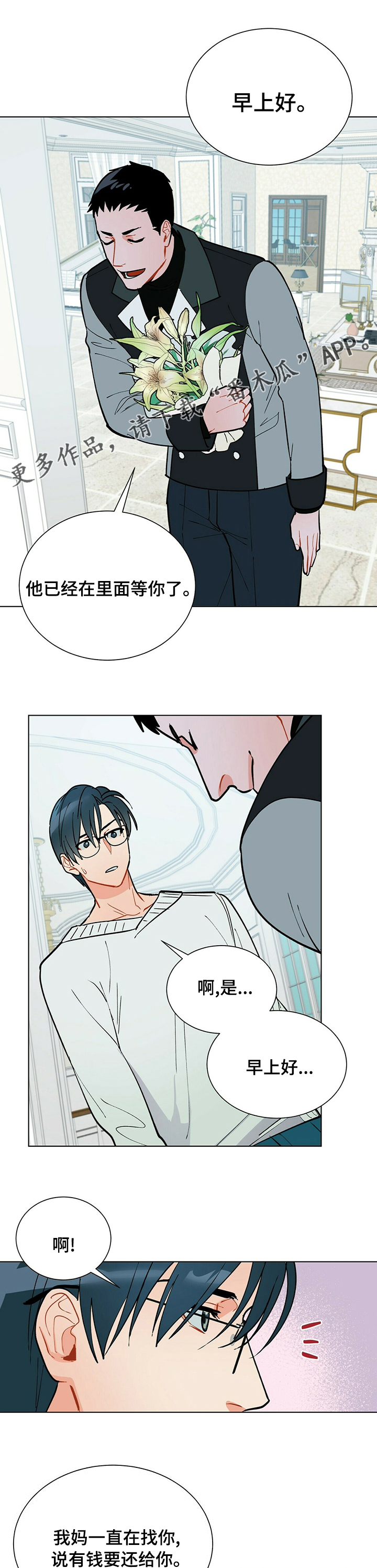第91话0
