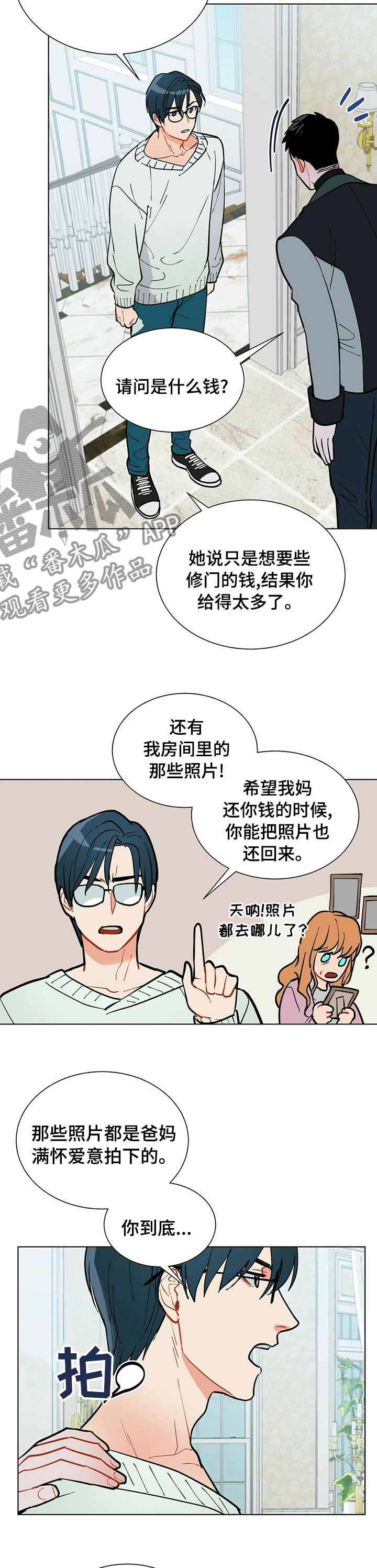 第91话1