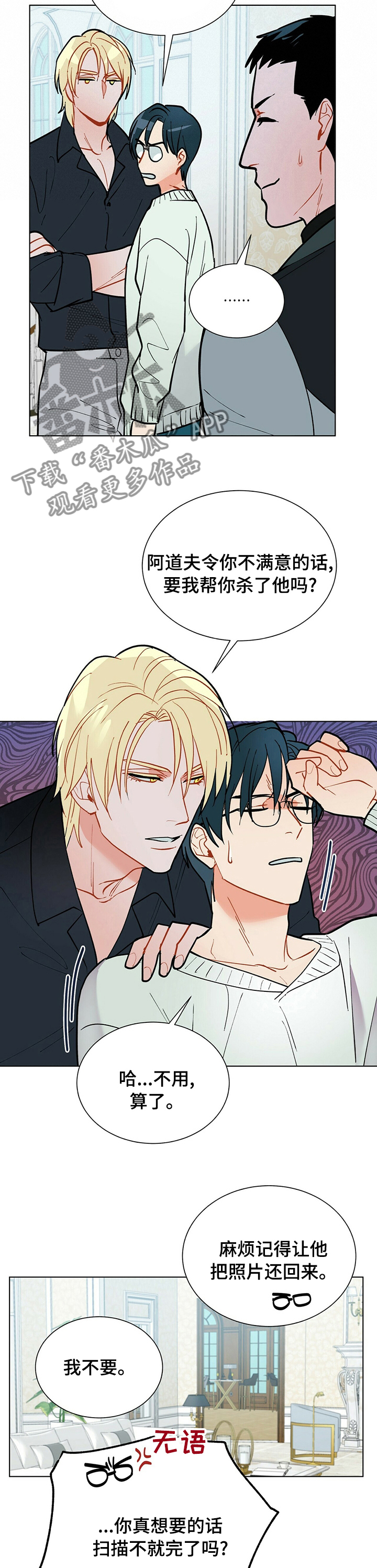 第91话3