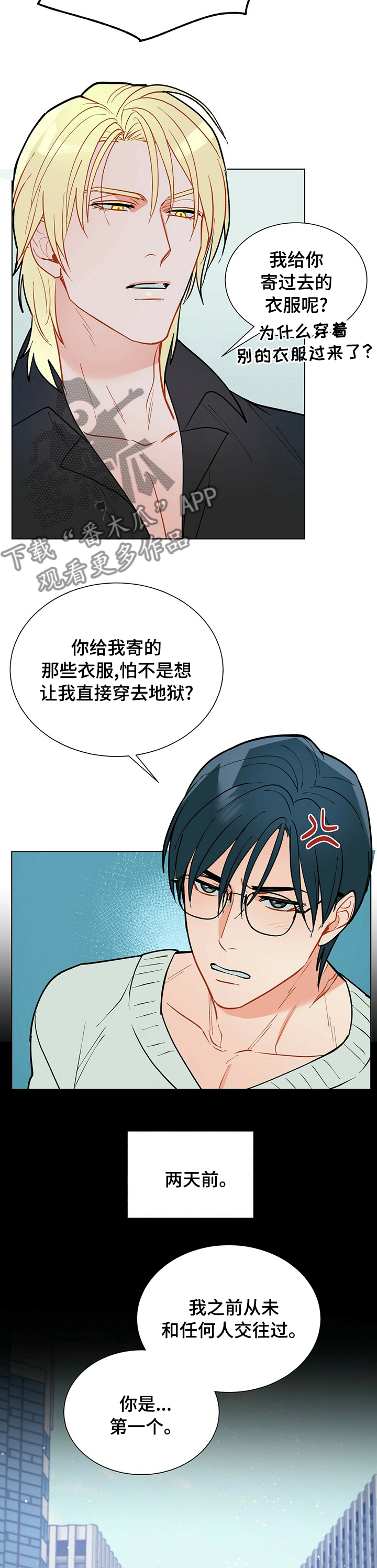 第91话4