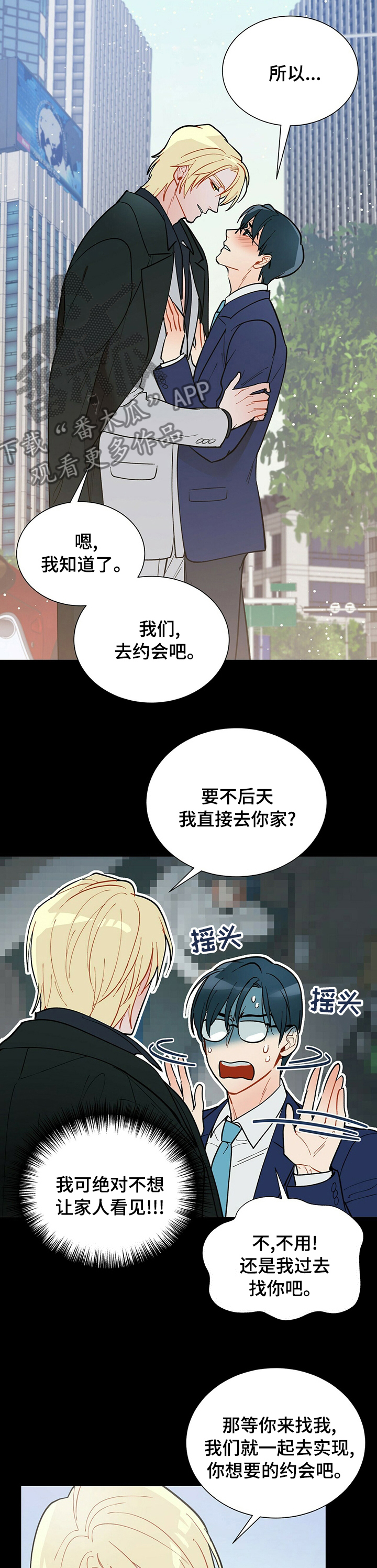 第91话5