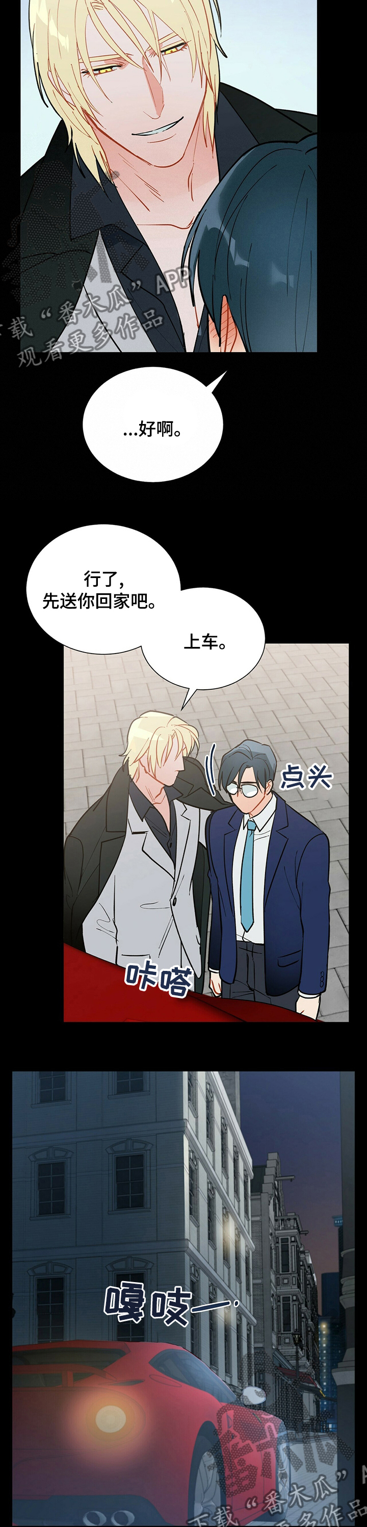 第91话6