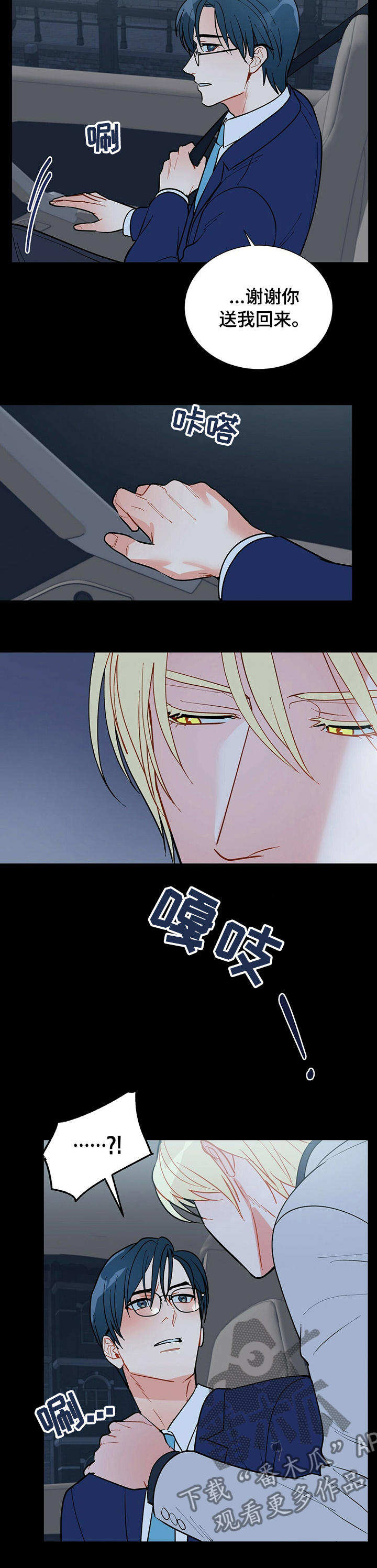 第91话8