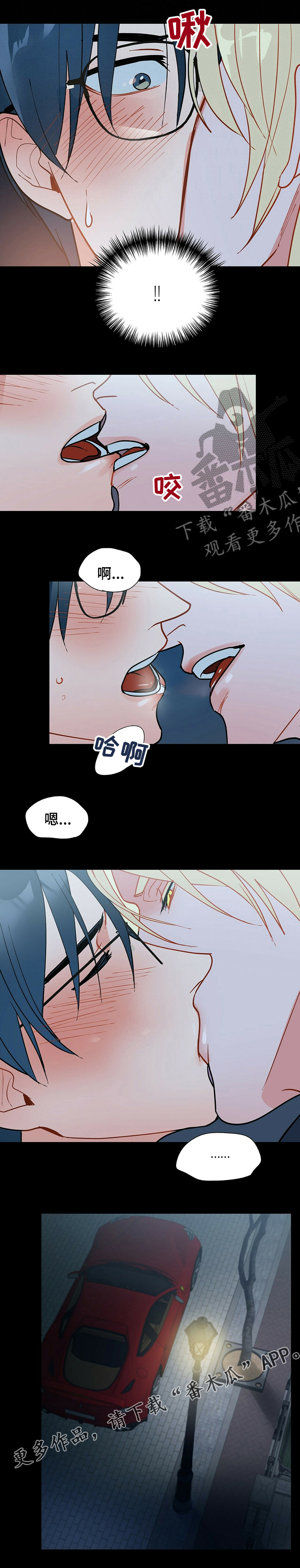 第91话9