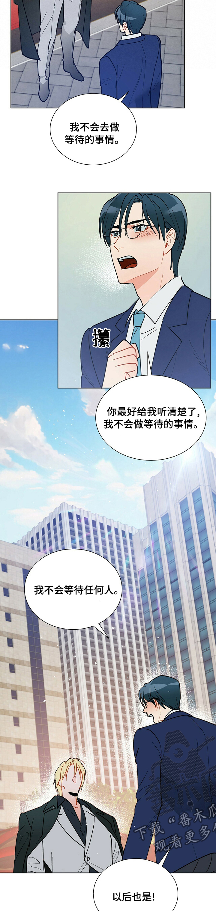 第90话2
