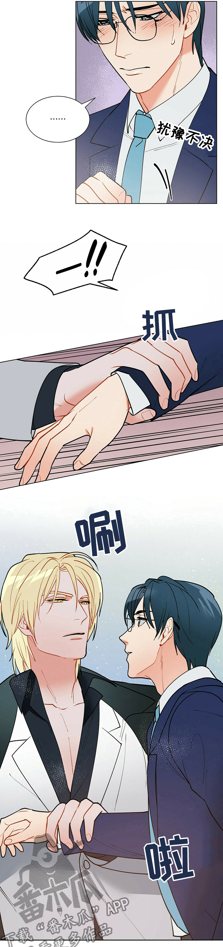 第90话5