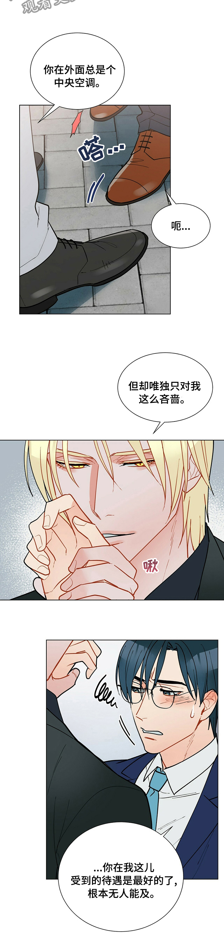 第90话6