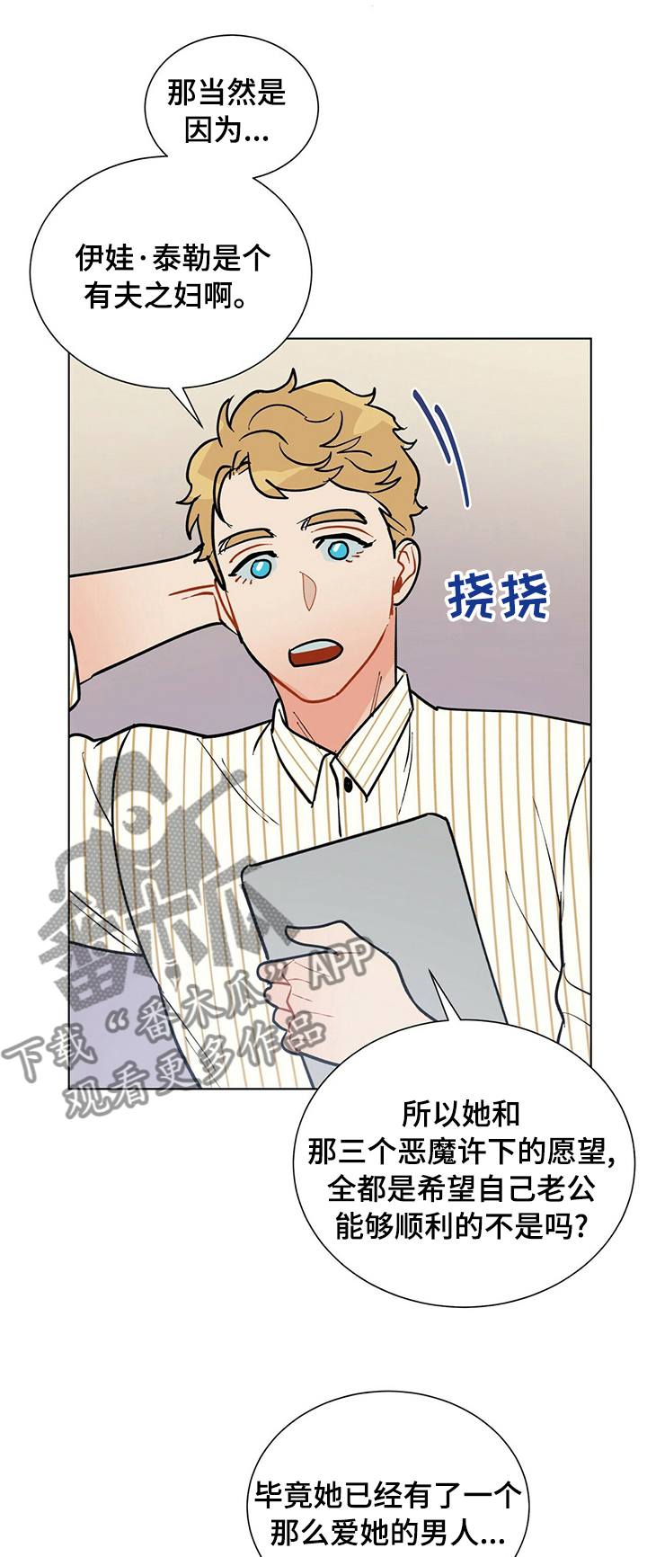 第89话0