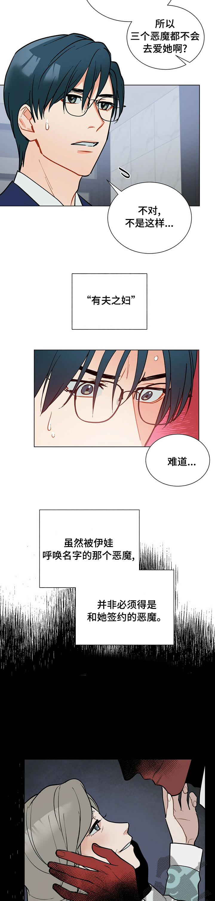 第89话1