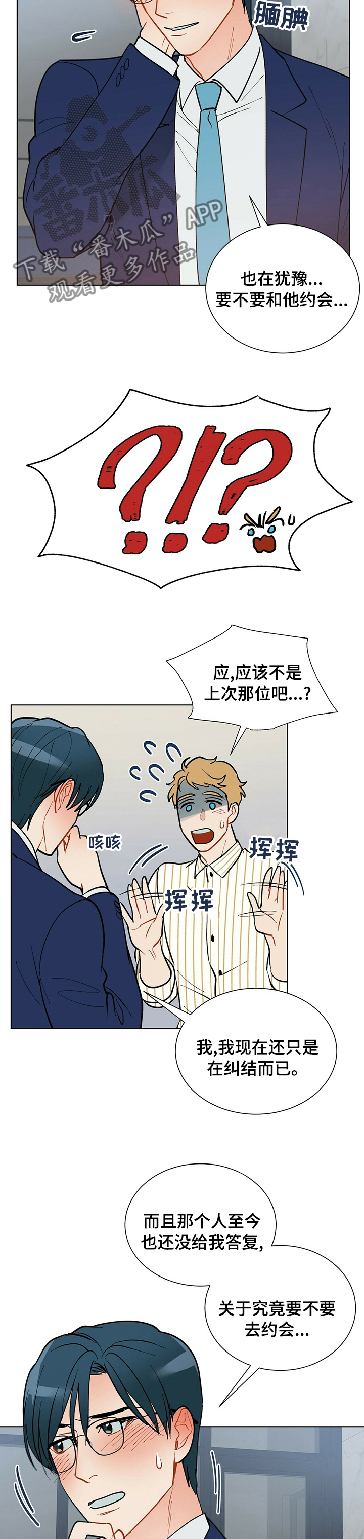 第89话6