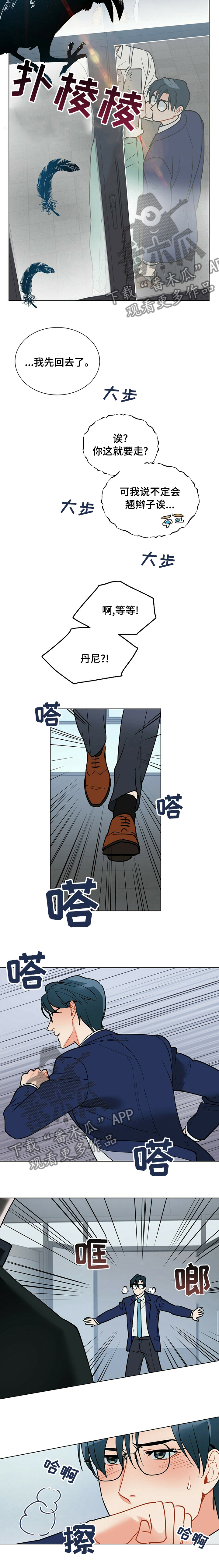 第89话9
