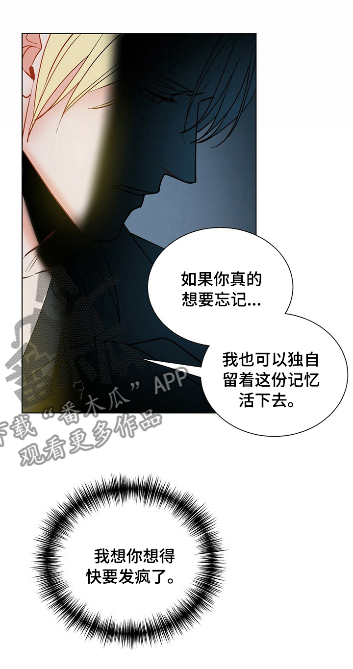 第87话0