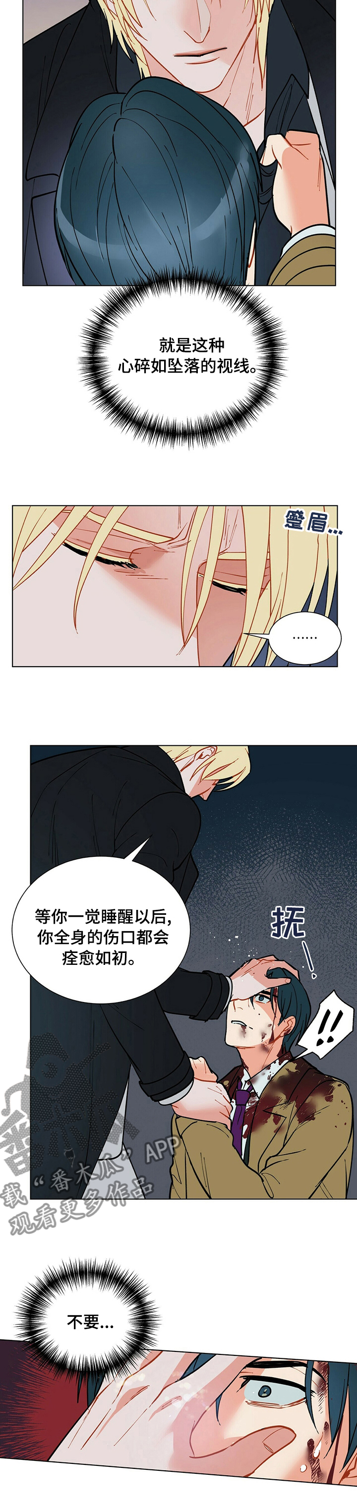 第87话2