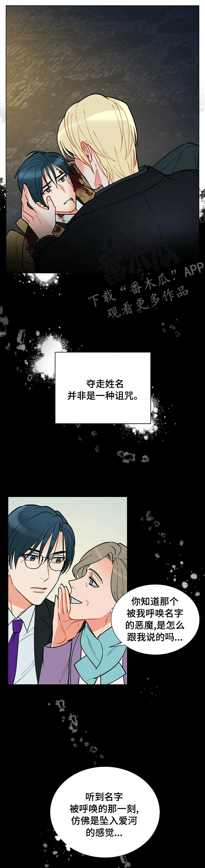 第87话5