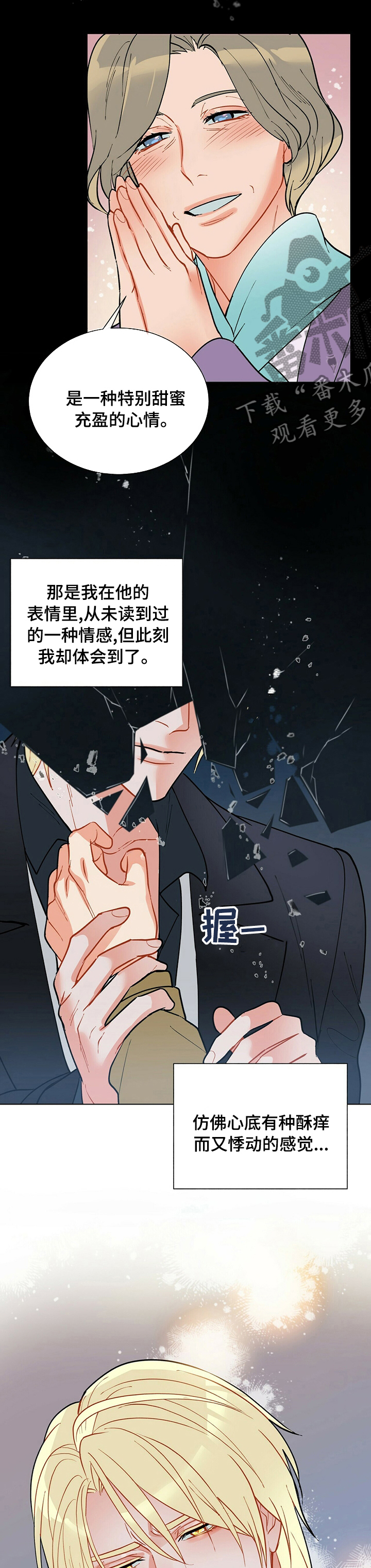 第87话6