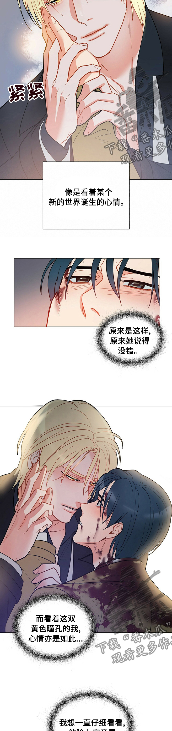 第87话7