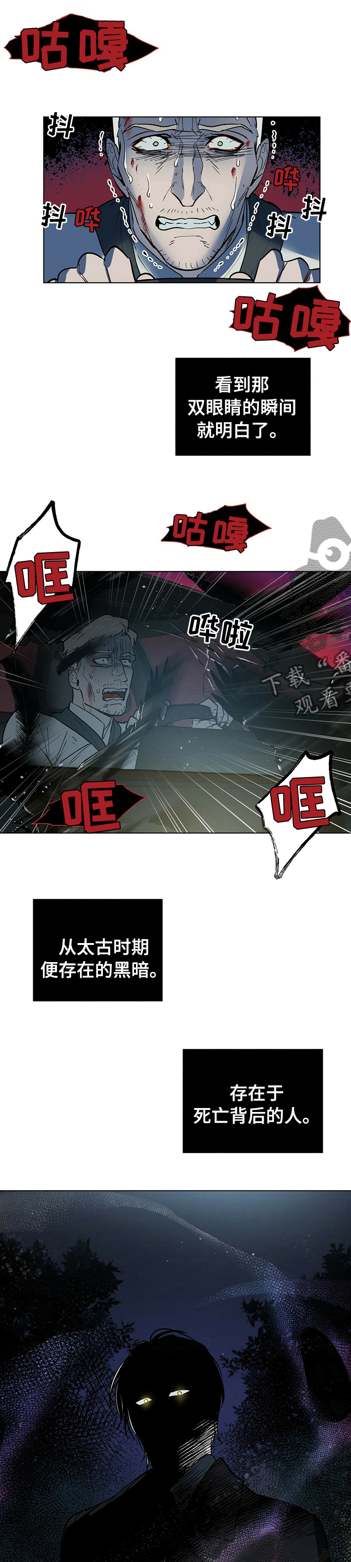 第86话0