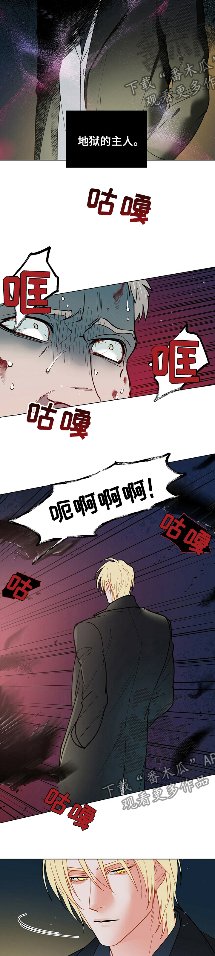 第86话1
