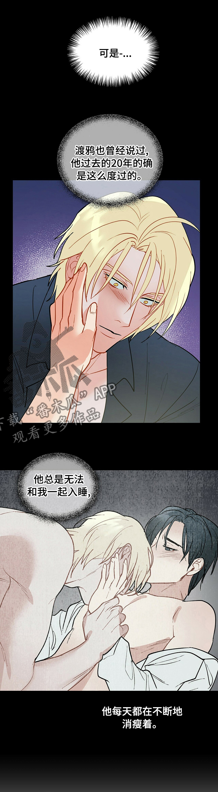 第85话0