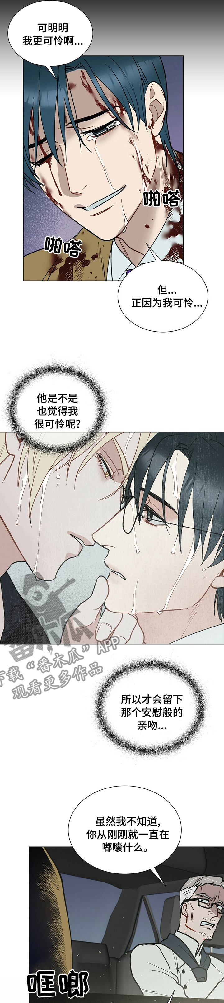 第85话1