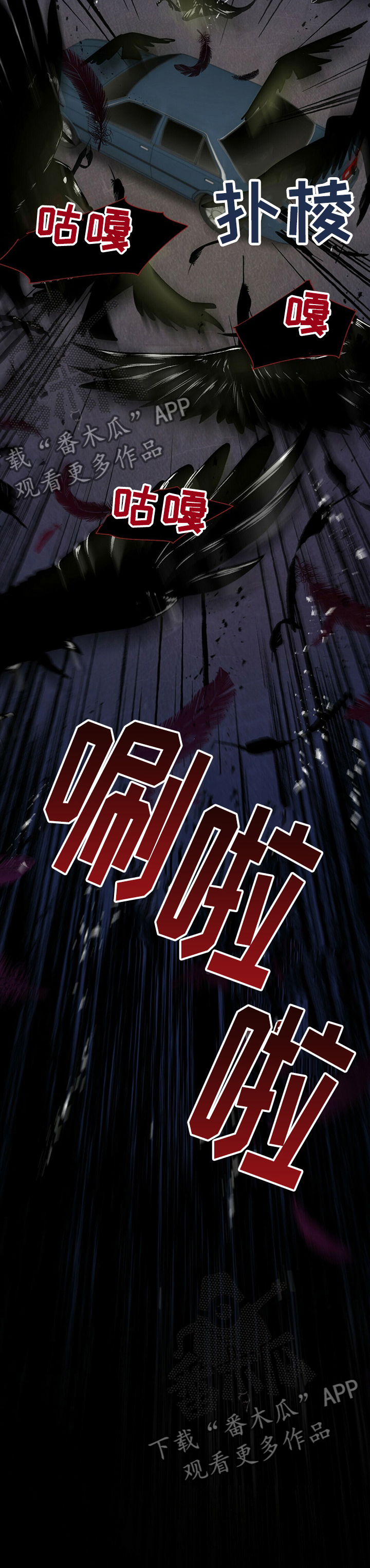 第85话10