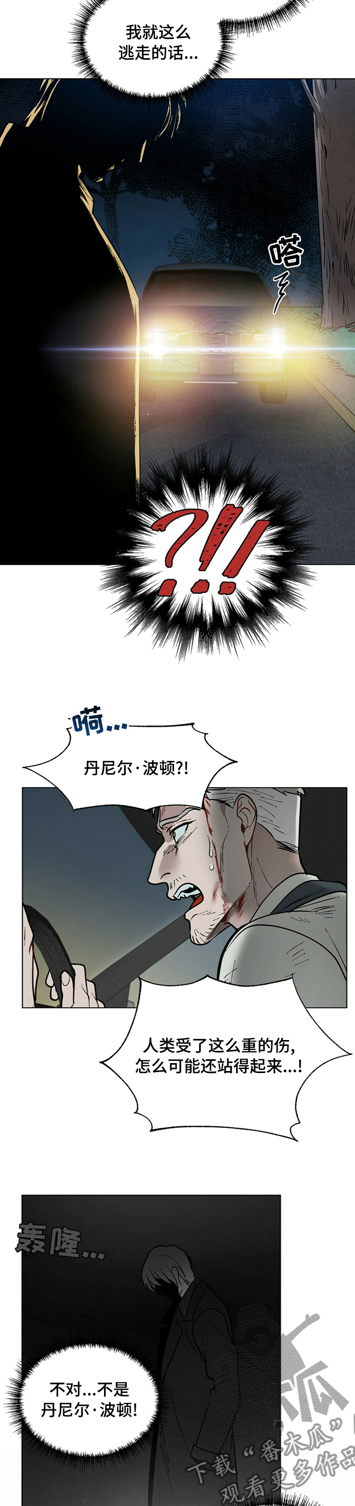 第85话7