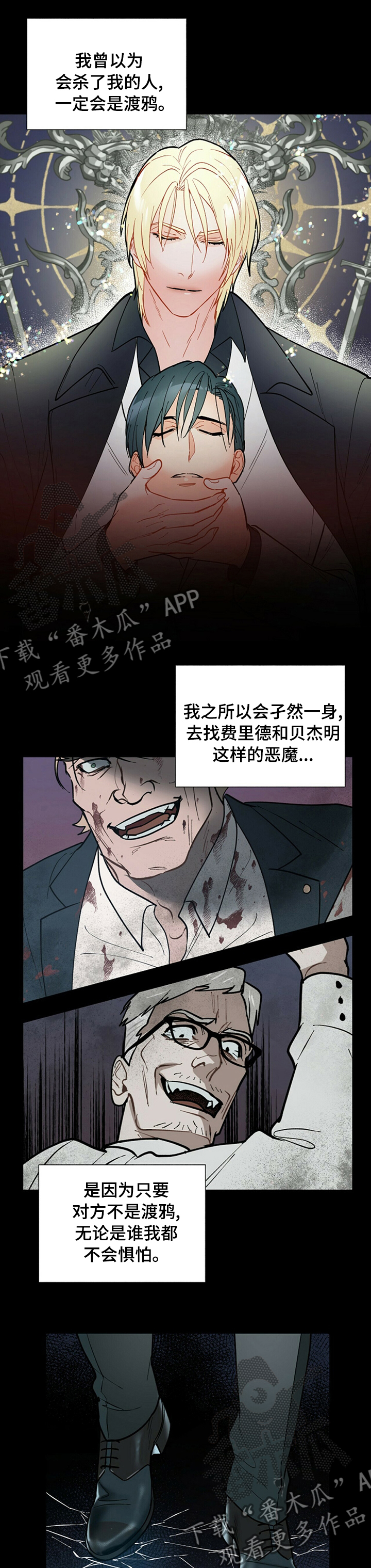 第84话0