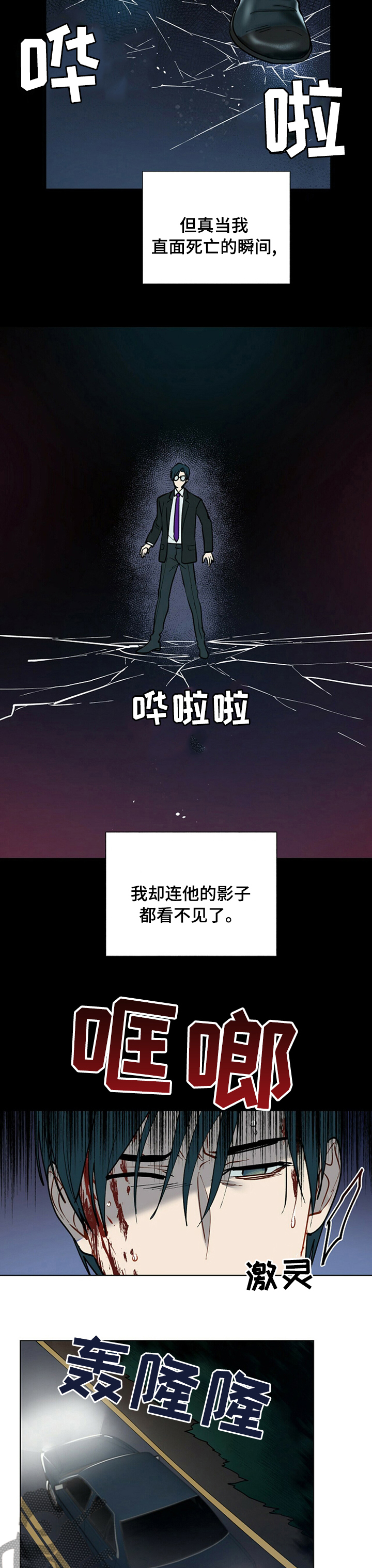 第84话1