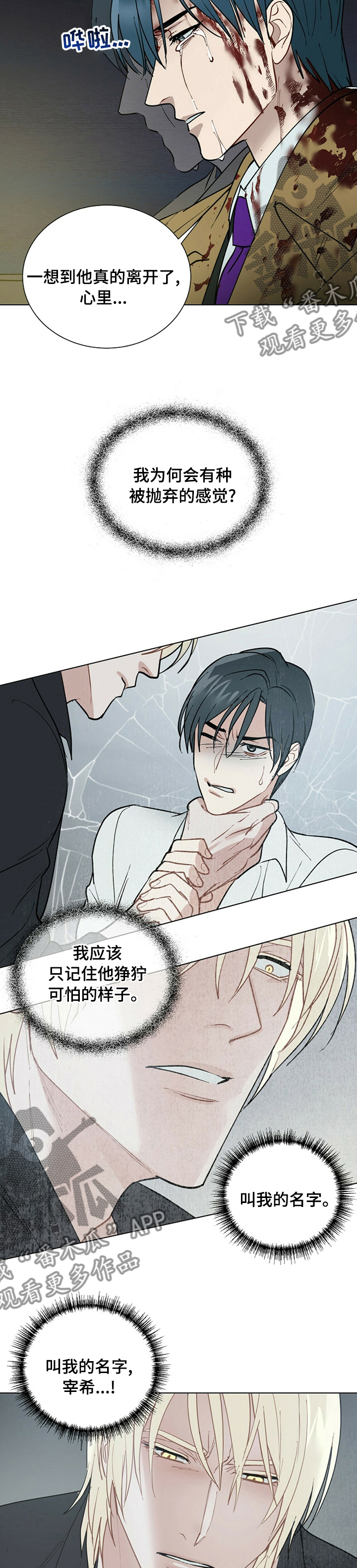 第84话7
