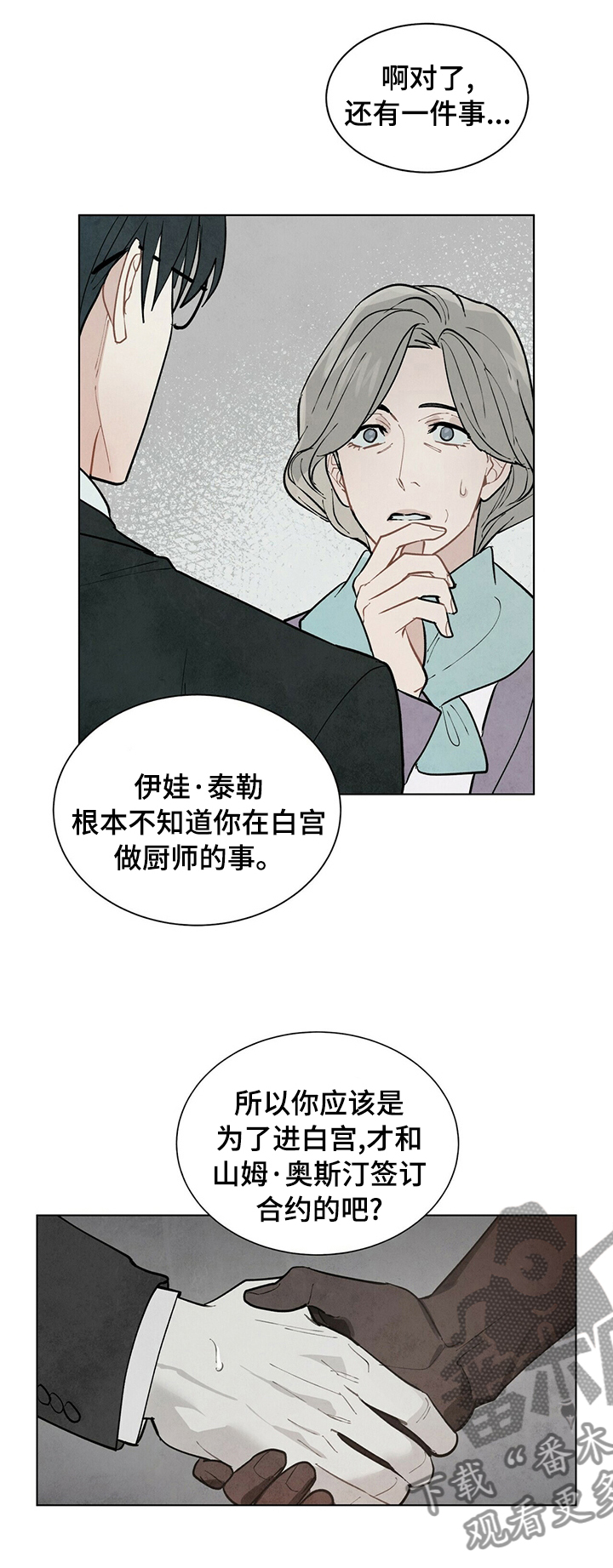 第83话0