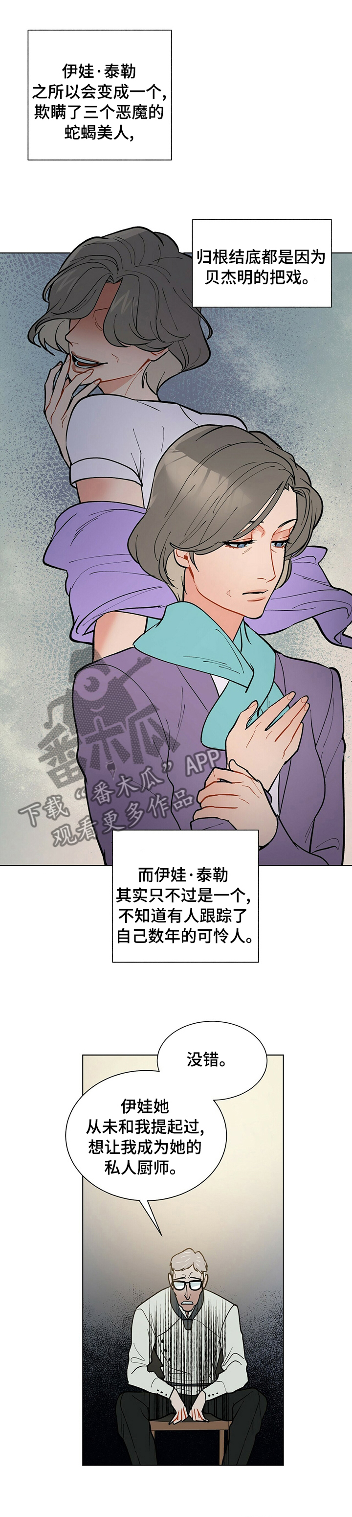 第83话1