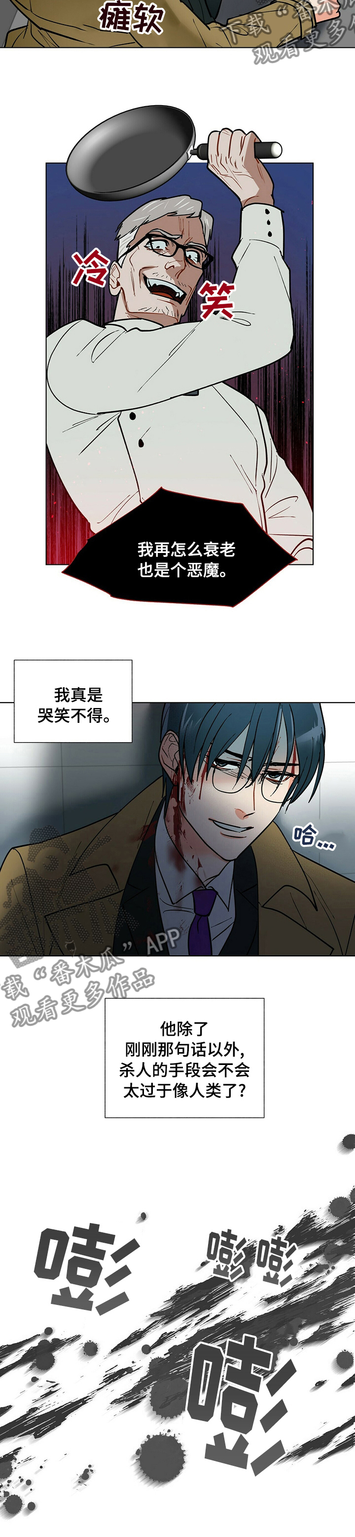 第83话10