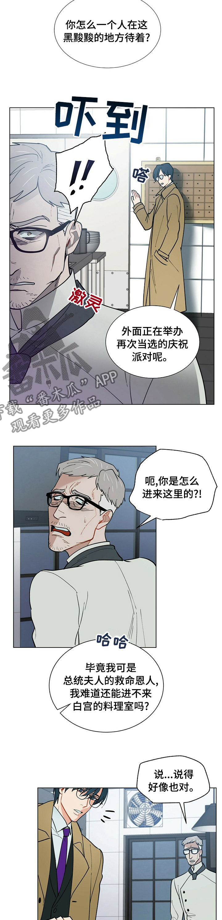 第82话1