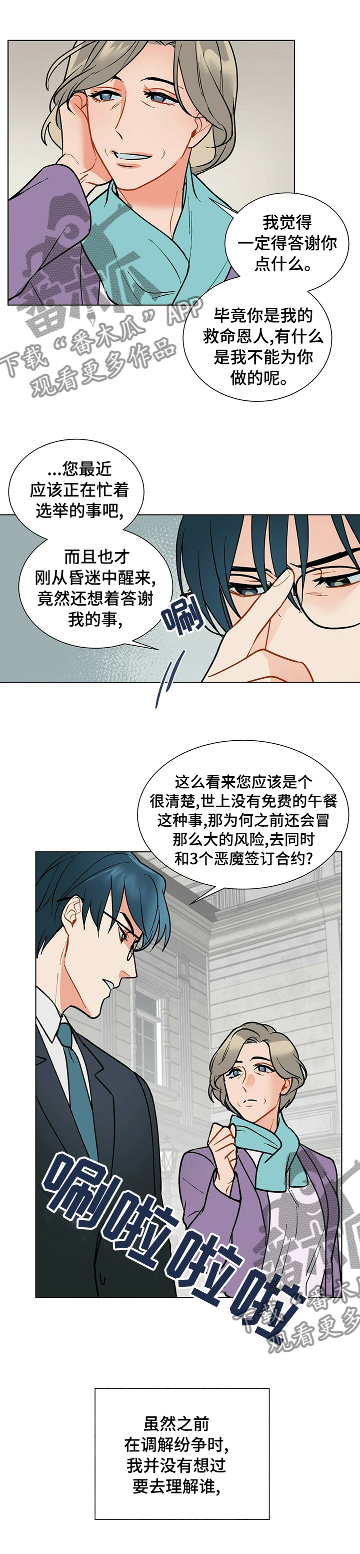 第81话0