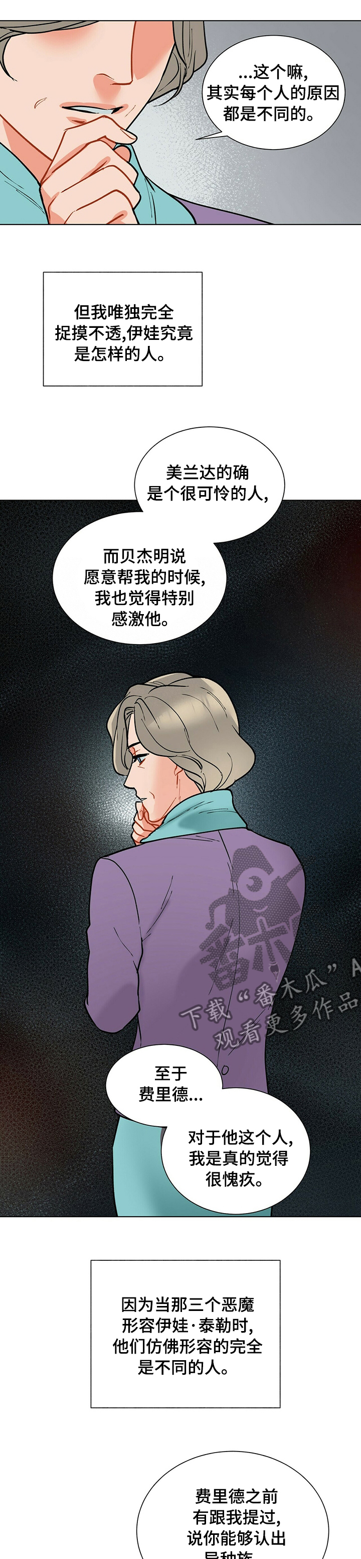 第81话1