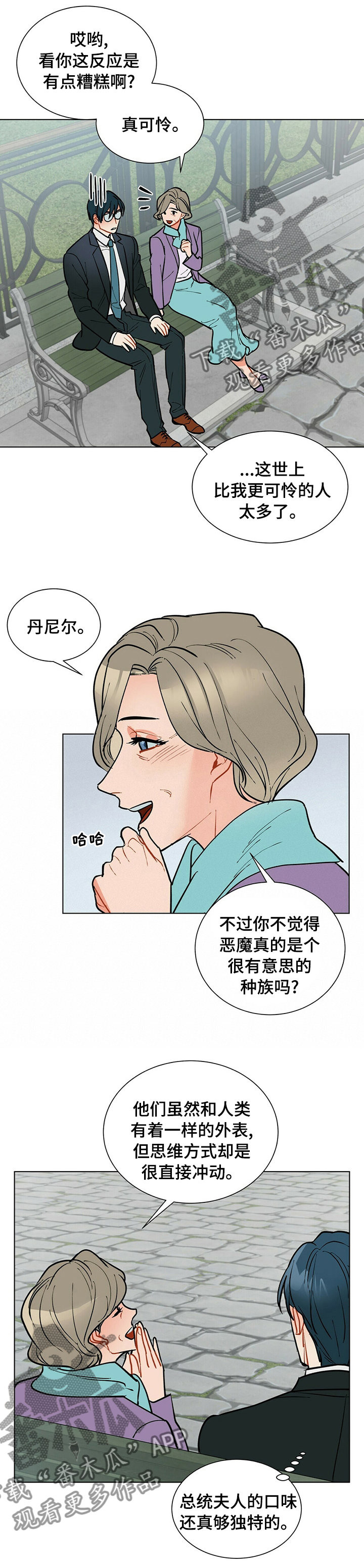 第81话4