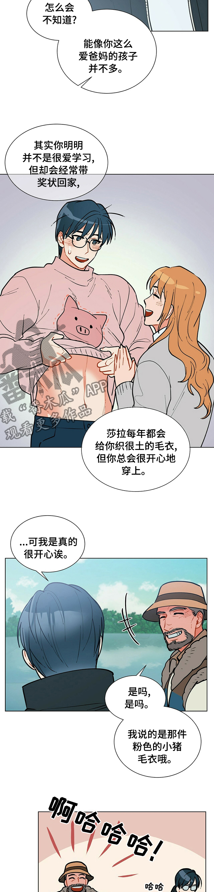 第80话1