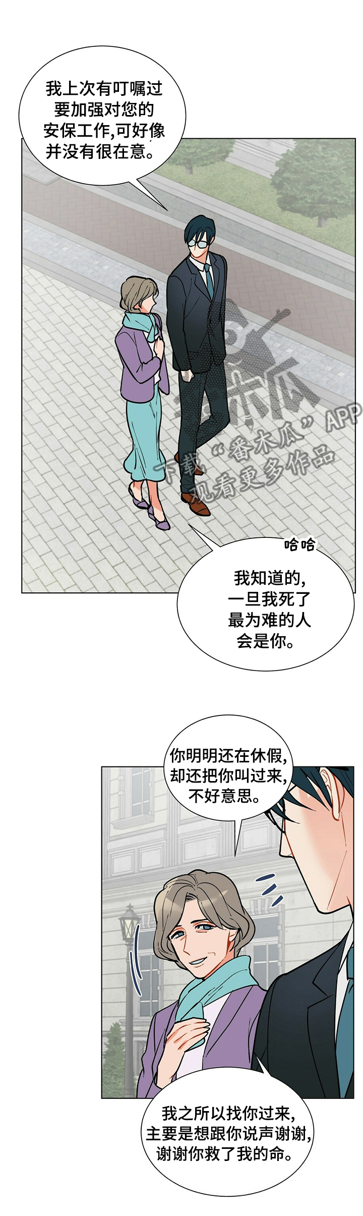第80话10