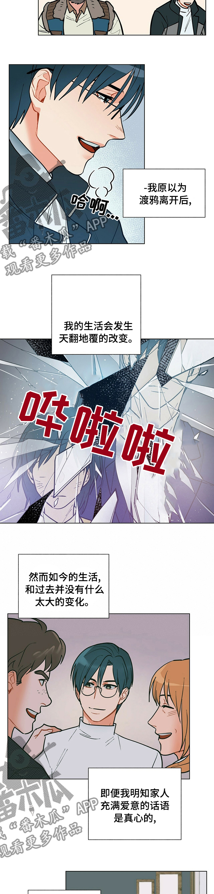 第80话2