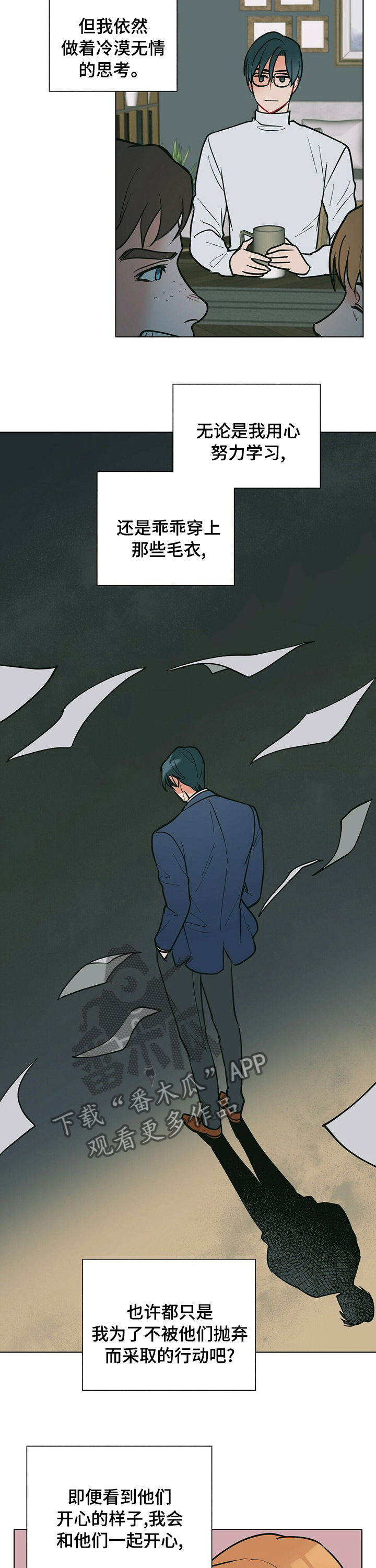 第80话3