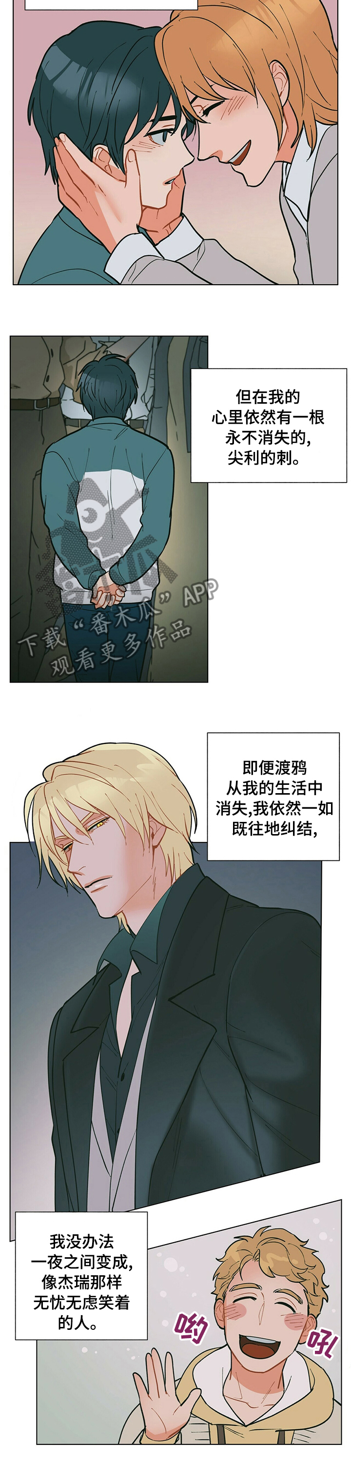 第80话4