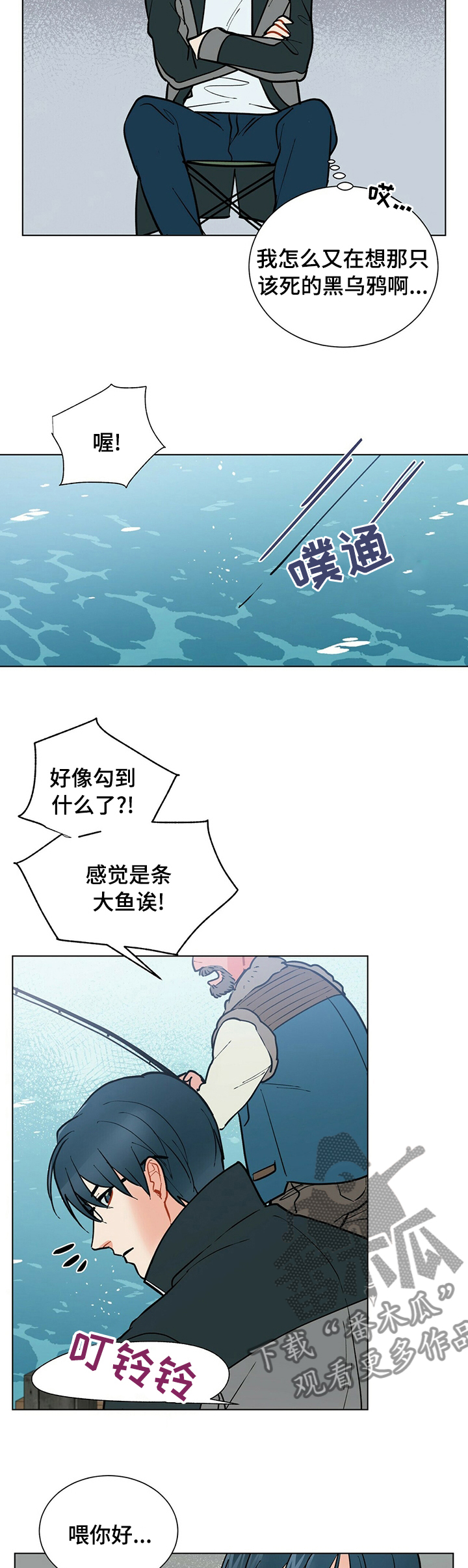 第80话6