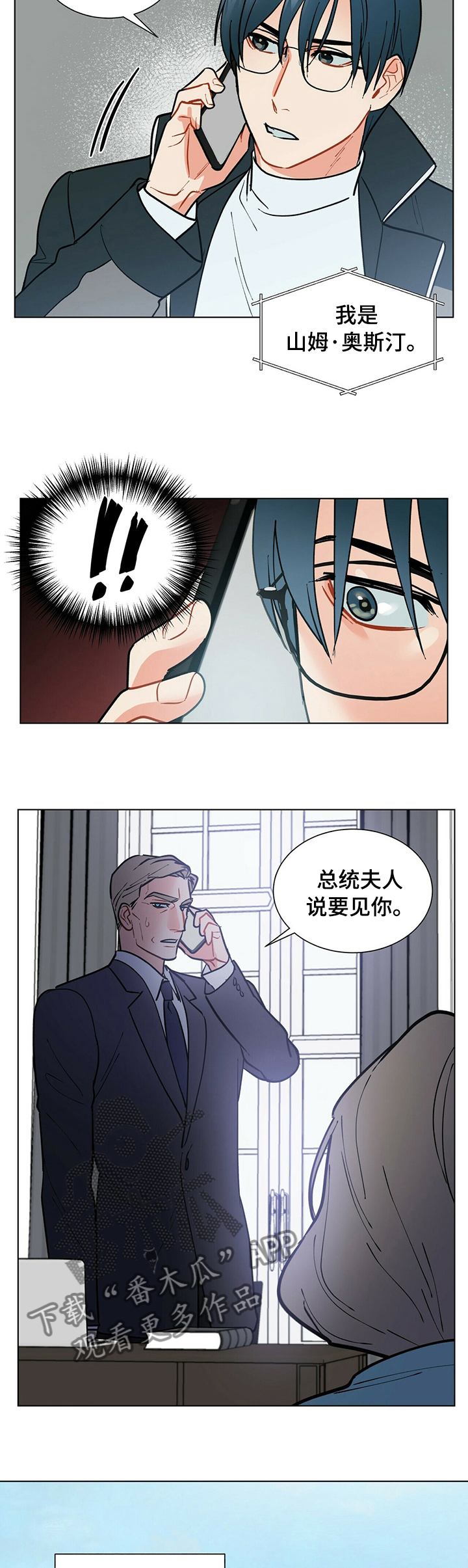 第80话7