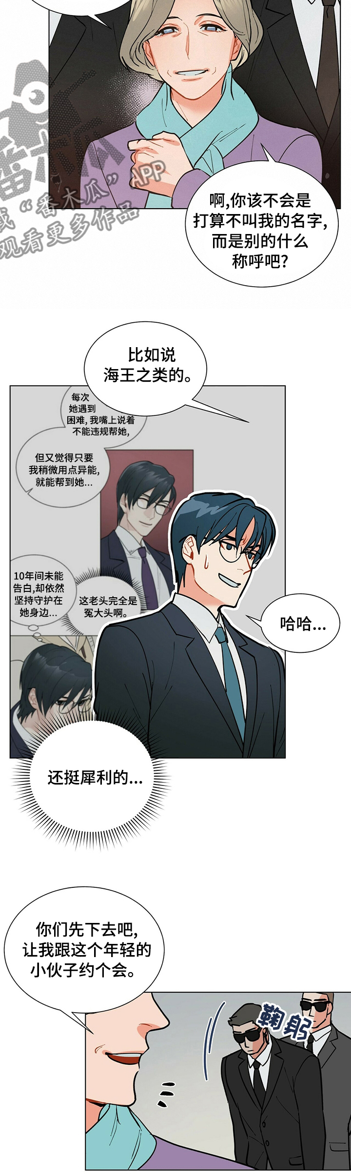 第80话9