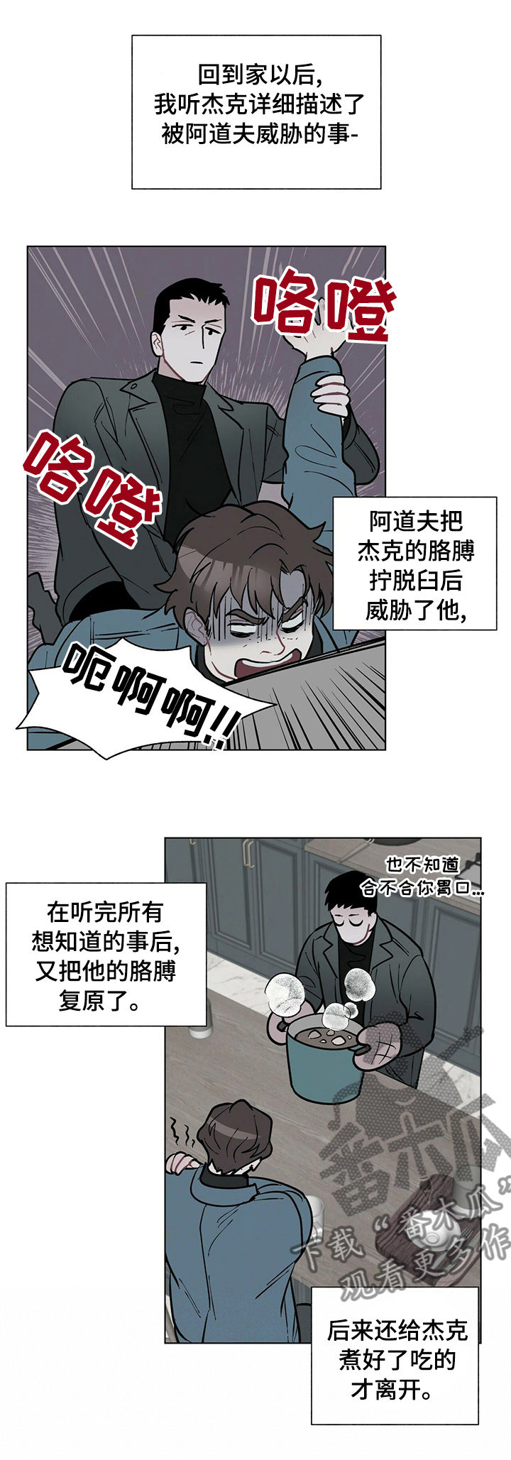 第79话0