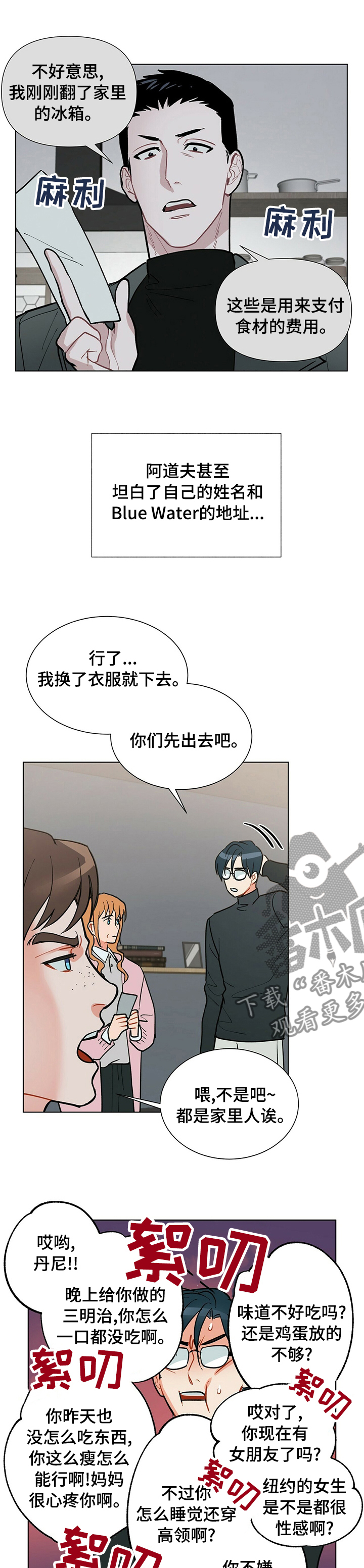 第79话1